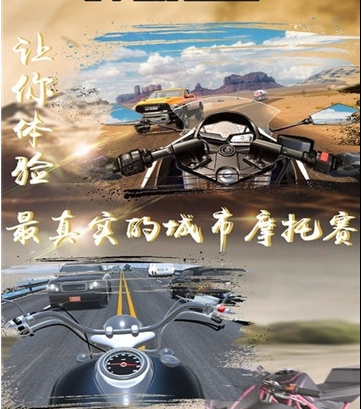 神奇飛車內(nèi)購版游戲1