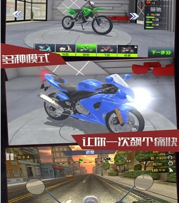 神奇飛車內(nèi)購版游戲2