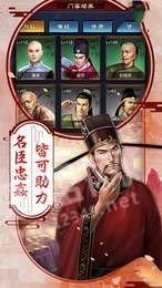 我要造后宮2