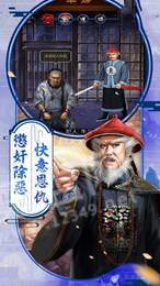 我要造后宮3