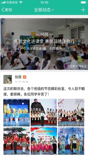 2020贛教云江西省中小學(xué)線上教學(xué)平臺課程回看入口1