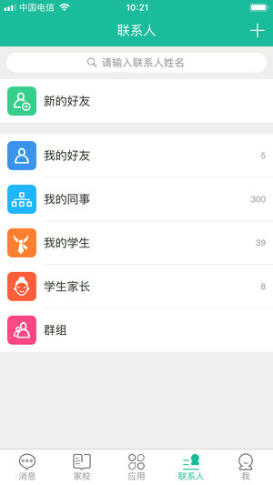 2020贛教云江西省中小學(xué)線上教學(xué)平臺課程回看入口2