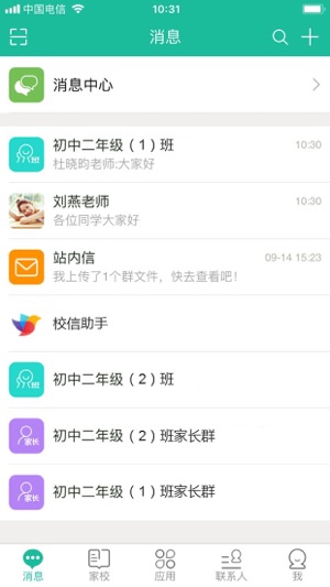 2020贛教云江西省中小學(xué)線上教學(xué)平臺課程回看入口3