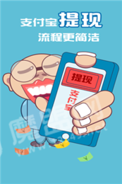 嘻嘻賺3