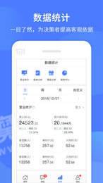 同創(chuàng)聯(lián)商家1