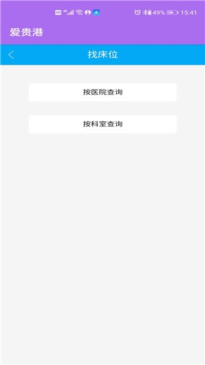 愛(ài)貴港3