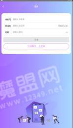 必達錢(qián)包2
