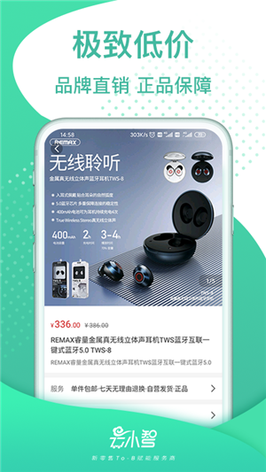 云小智1
