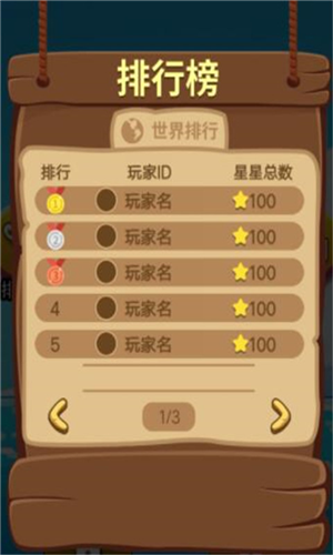 狩獵精英狙擊游戲3