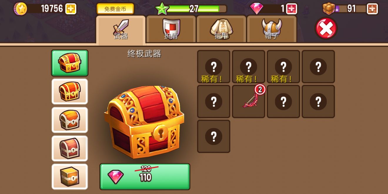 冒險鎮手游3