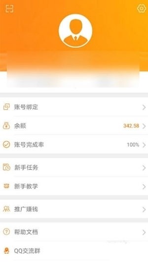 度小麥2