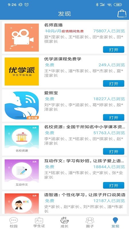 度小麥3