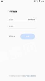 樂(lè )教學(xué)云課堂1