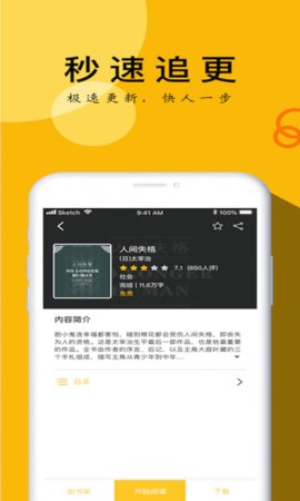yy短文集合500篇免費版1