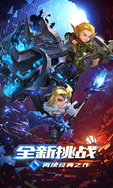 魔魔打勇士百抽版2