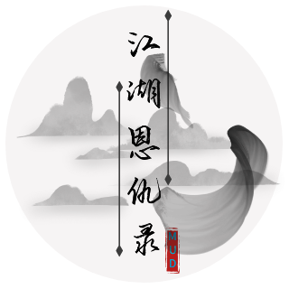 江湖恩仇錄mud手游