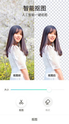 P圖玩1