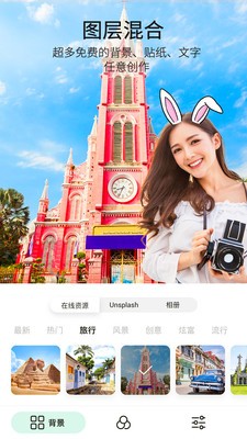 P圖玩2