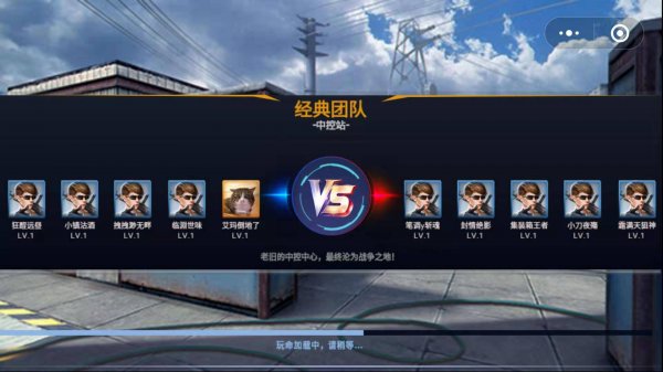 全民槍神邊境王者3