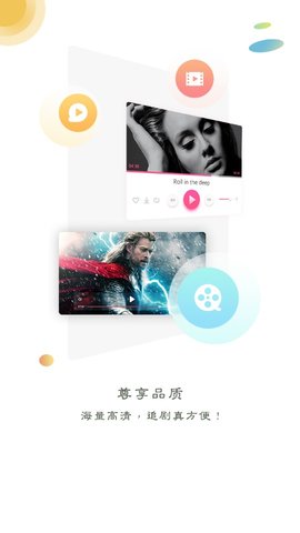 龍珠影院最新版1