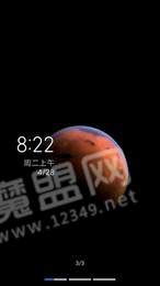 MIUI12超級壁紙2