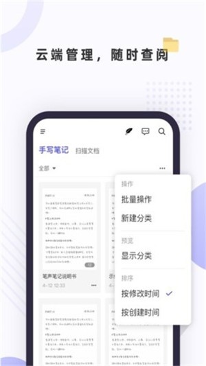 筆聲筆記2