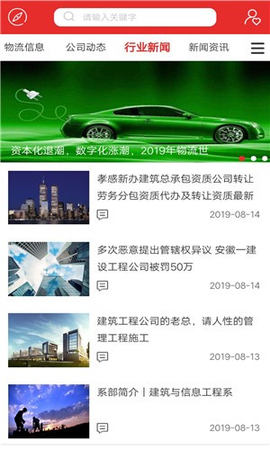 華寧商城1