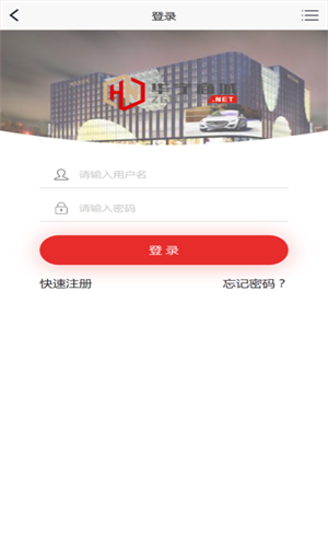 華寧商城3