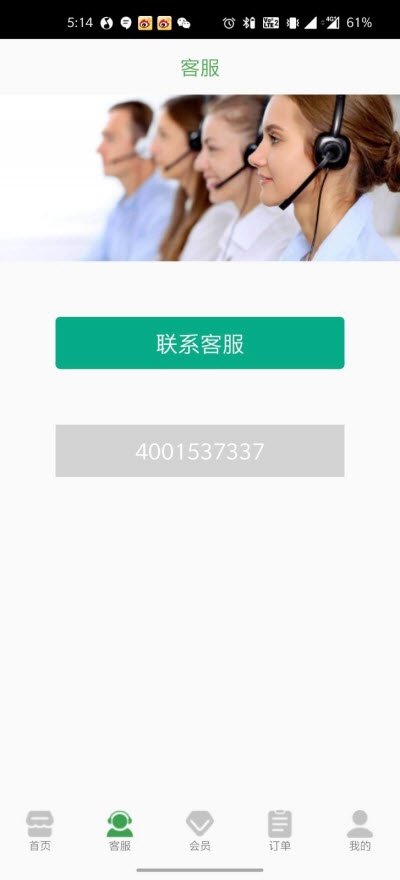幾毛保潔1