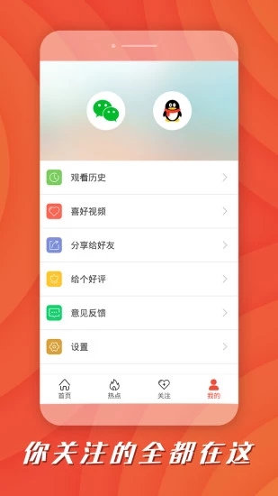 綠提子視頻1