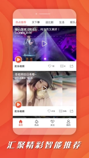 綠提子視頻2
