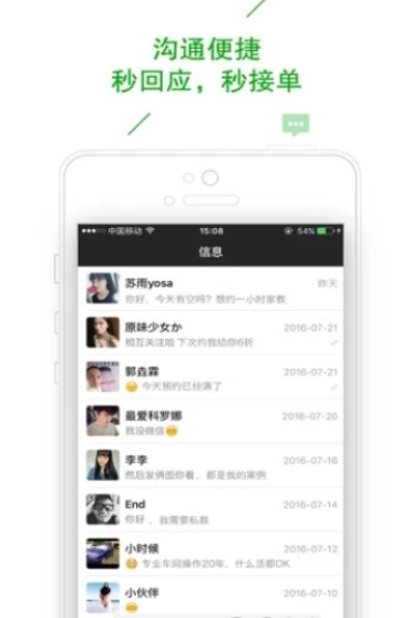 閃賺客福利版2