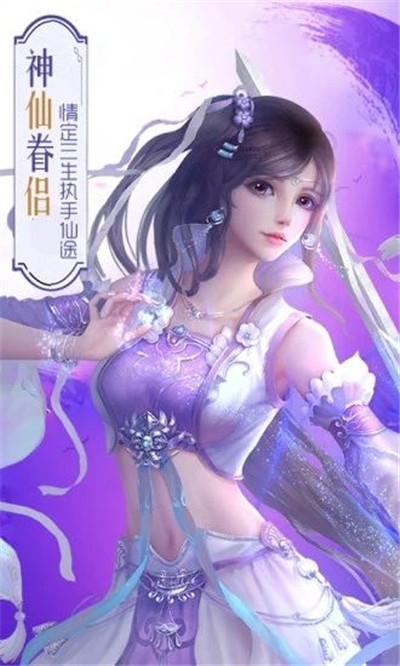 幻刀錄紅包版1