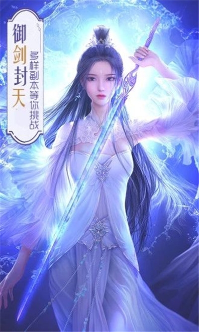 幻刀錄紅包版2