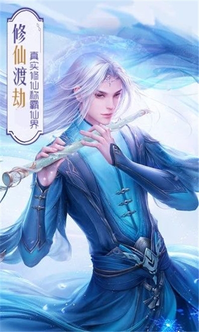 幻刀錄紅包版3