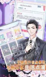 頭號偶像禮包版2