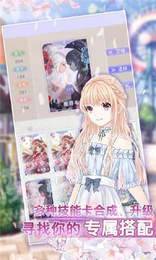 頭號偶像禮包版3