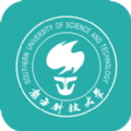 南科大数字教育app