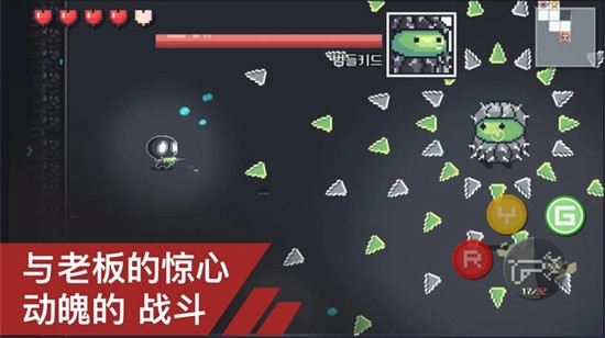 病毒獵人20203