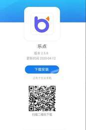 樂(lè )點(diǎn)搶單賺錢(qián)2