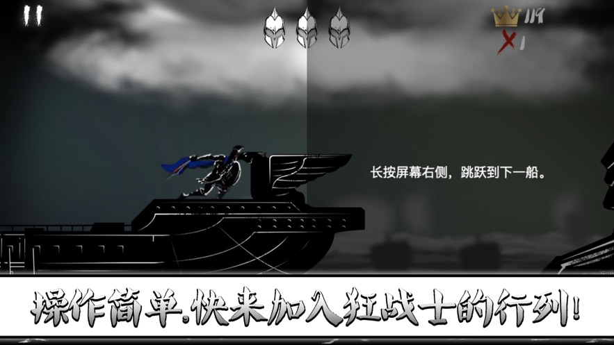 了不起的殺戮戰士游戲手游1