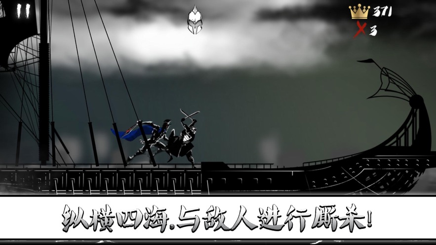 了不起的殺戮戰士游戲手游3