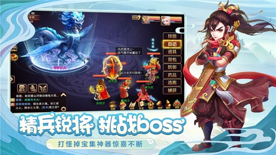 夢(mèng)幻神佑游戲安卓版3