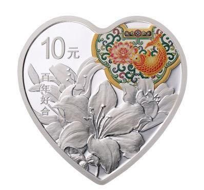 中國銀行520心形紀(jì)念幣預(yù)約平臺2