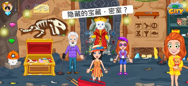 My City爺爺奶奶的家游戲1