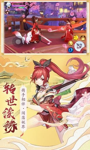 放置天姬1