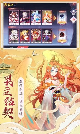 放置天姬2