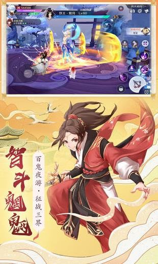 放置天姬3