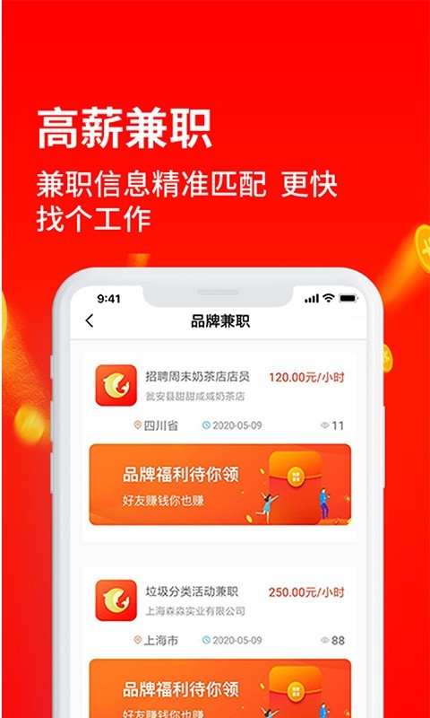 集魚(yú)pro1
