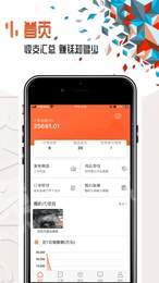 幫幫供應(yīng)商1